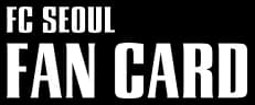 fcseoul