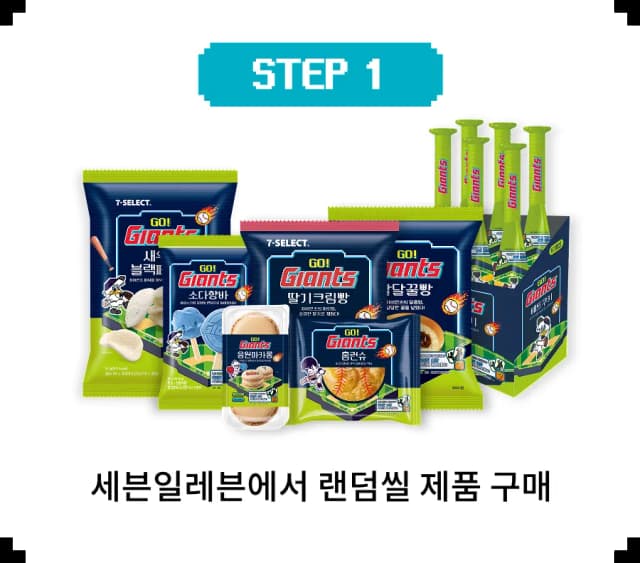 플레이어 가이드 1