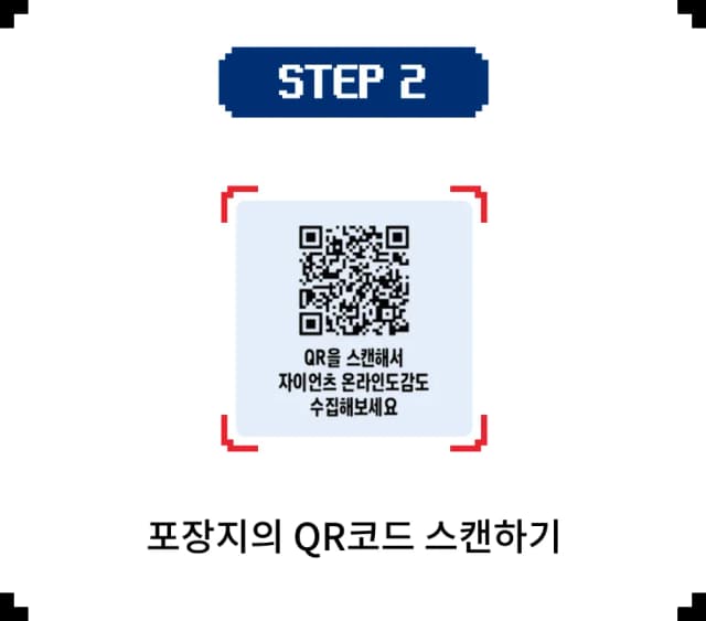 플레이어 가이드 2